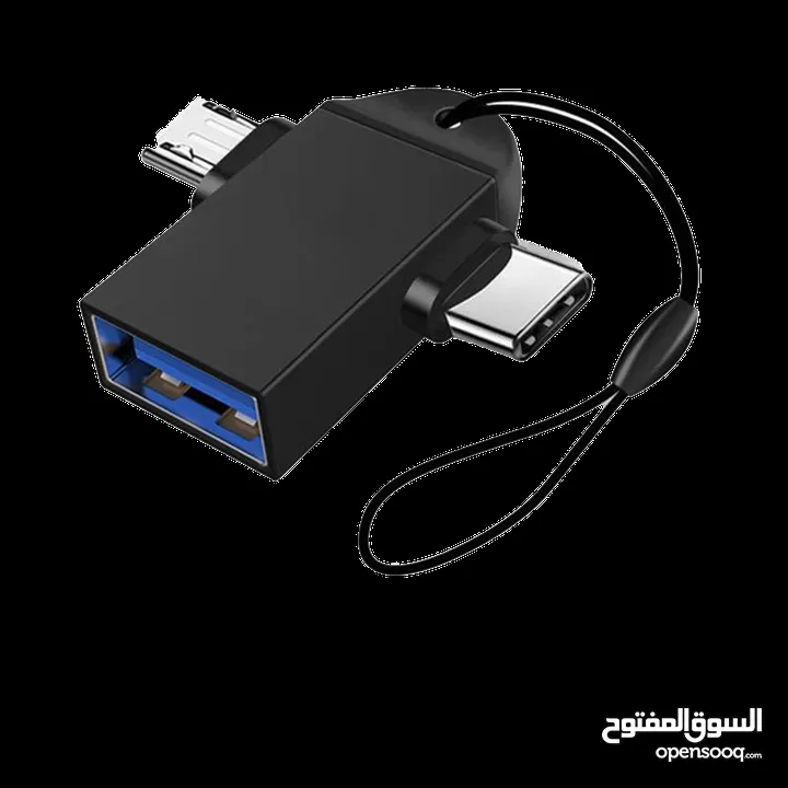 محول 2 في 1  Micro USB 3.1 & Type C to USB - السعر شامل التوصيل