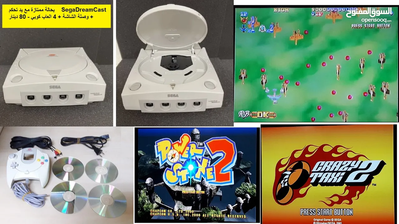 العاب ناينتدو  للبيع Nintendo Games for sale