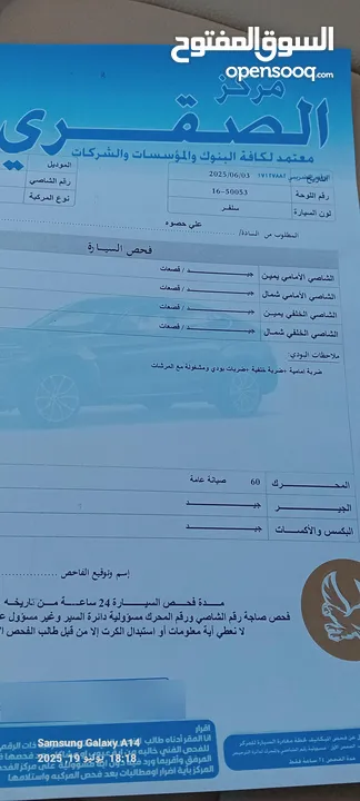 نيسان صني موديل 2010 فحص كامل 7جيد لون سلفر بحالة الوكاااااالة  ماشية 115 km