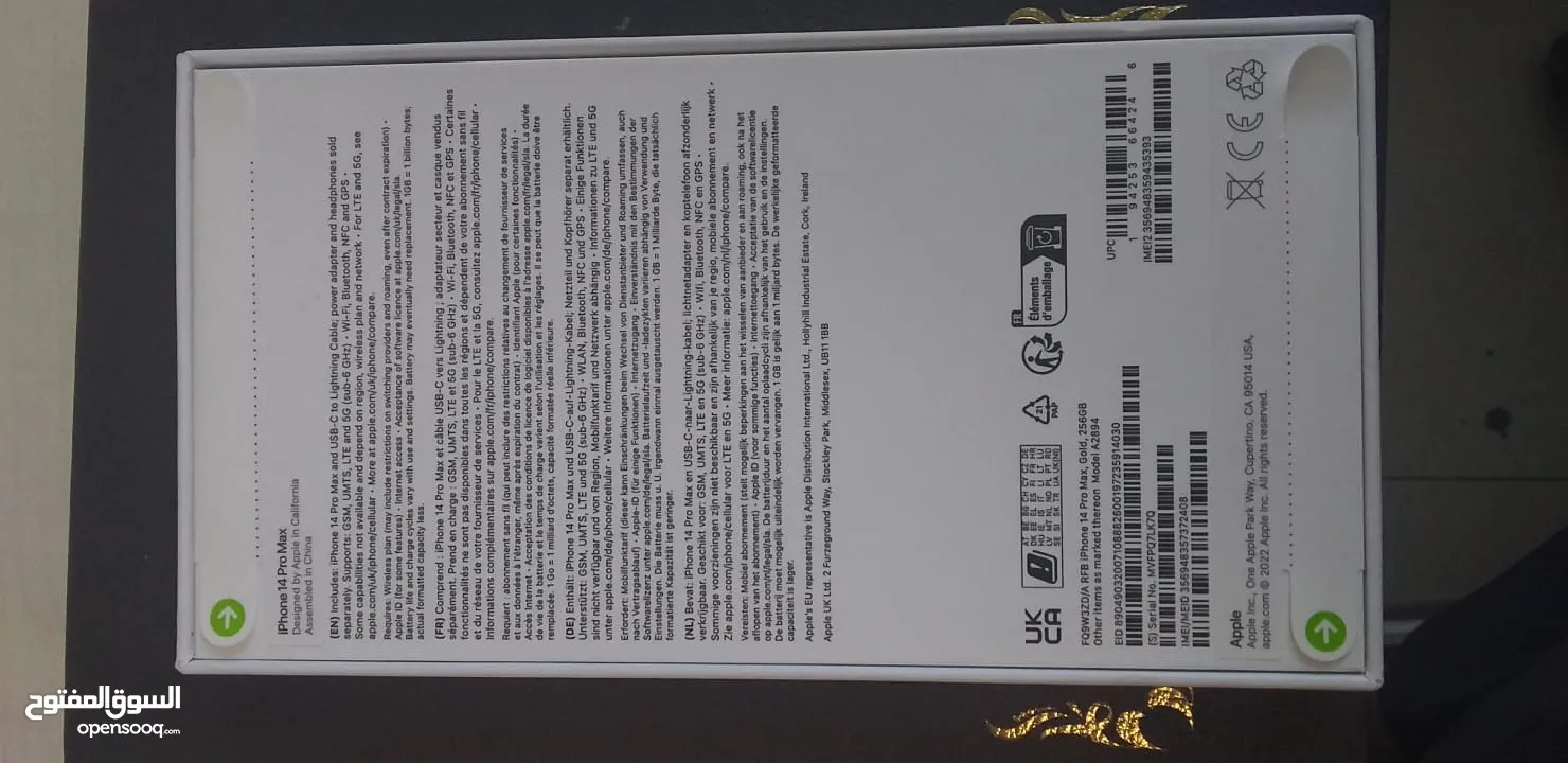 No active Iphone 14 pro max 256gb