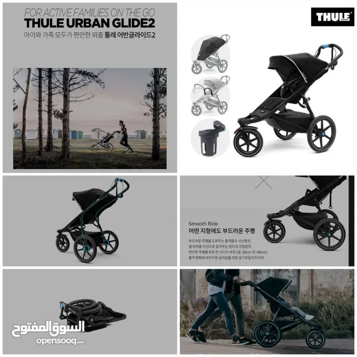 Thule Urban Glide 2 Stroller