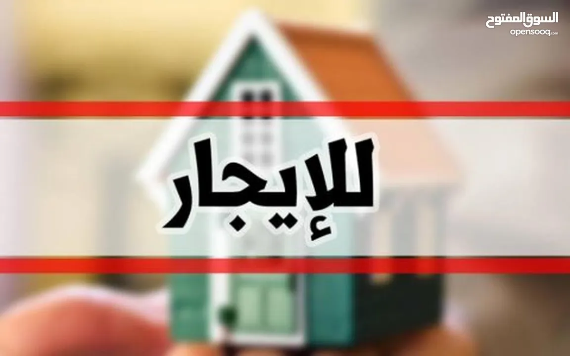 محل تجاري للايجار رام الله وسط البلد قرب دوار الساعه طابقين كل طابق 48 متر