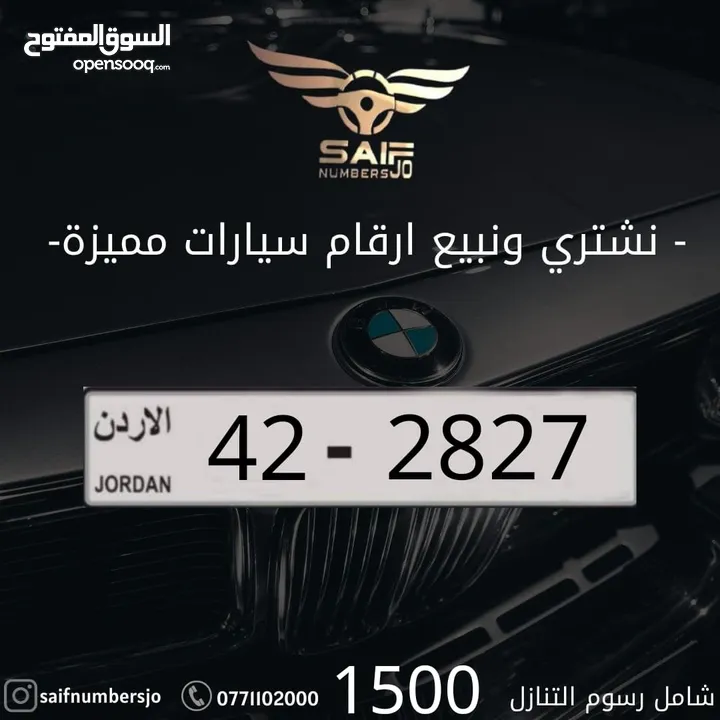 مجموعه من ارقامنا المتميزه