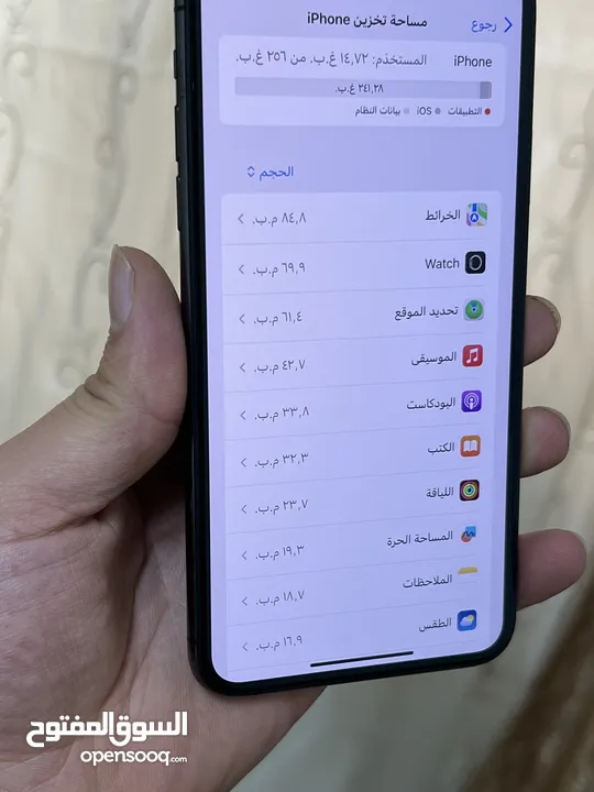 ايفون 11 برو ماكس بحالة الوكاله ذاكرة 256  الجهاز نظيف ولا نقرة