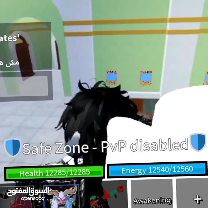 حساب روبلكس