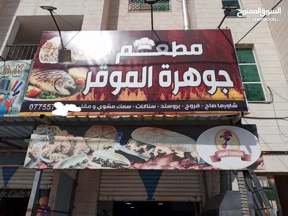 خطاط ومطبعة - توصيل لجميع المناطق يافطات وقارمات مع الحديد والتركيب ستيكر لاصق  كروت شخصية وتجارية