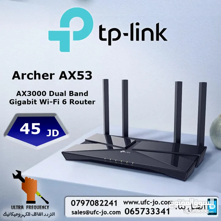 راوترArcher AX53  من TP-Link بتقنية  WiFi6 ب 45 دينار فقط