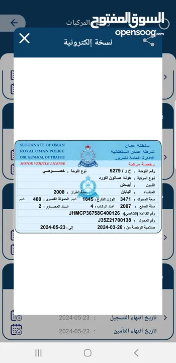 هوندا اكورد 2008 نظيفه جدا