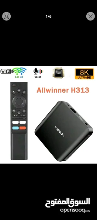 اندرويد بوكس android tv box