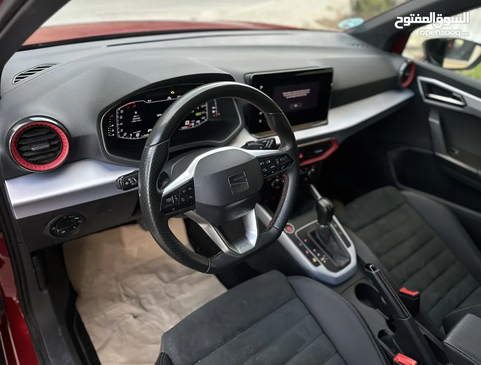 ارونا اف ار