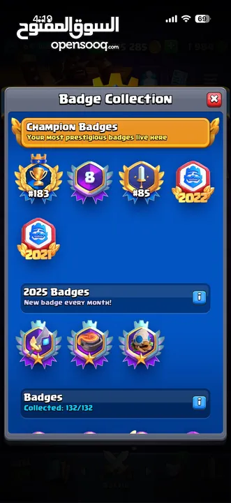 Clash royale / حساب كلاش رويال