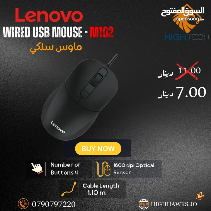 ماوس سلكي من لينوفو - Lenovo M102 2.4GHz 1200dpi Wired Gaming Mouse