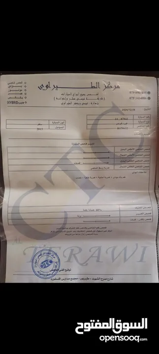 فرود فيوجن 2015 للبيع