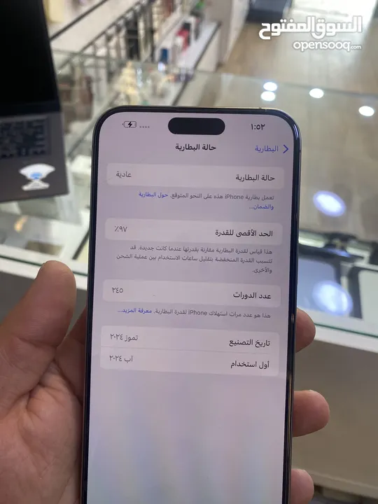15 pro max 256g B97 كفاله شغاله