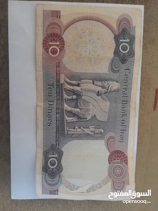 عملات عراقية