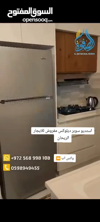 استديو مميز جديد مفروش للايجار الريحان قرب لكاسا مول