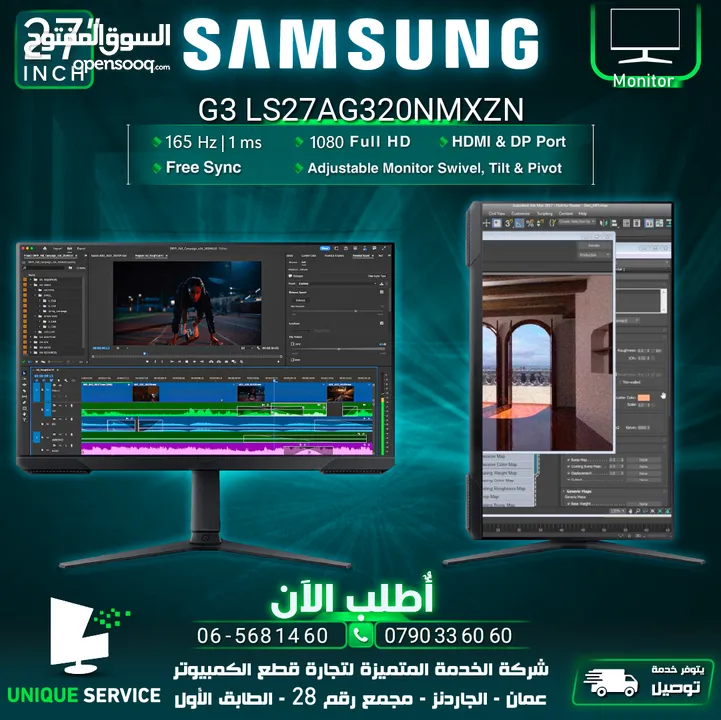 شاشه سامسونغ 27 انش / بوصة  1080 Samsung 27 inch  Monitor