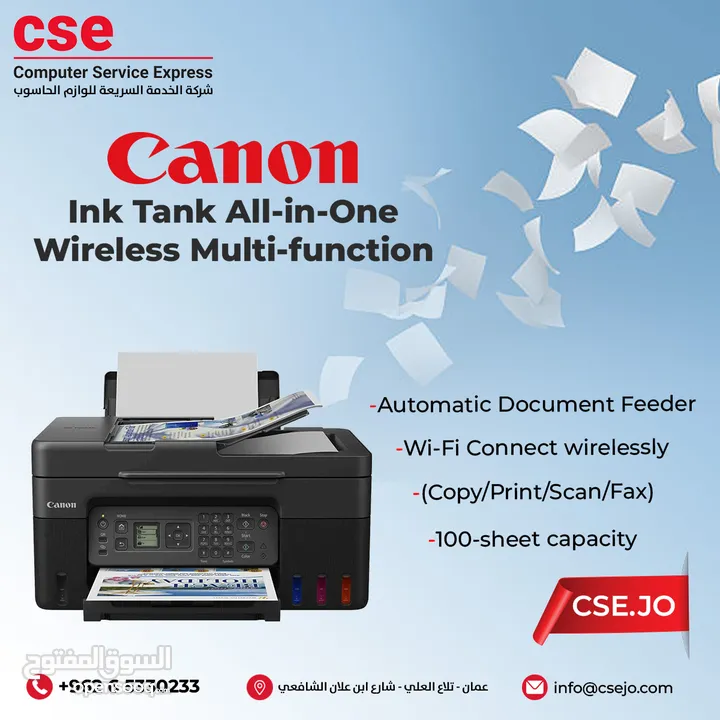 Canon PIXMA G4470 Ink Tank All in One Wireless Multi-function (Copy/Print/Scan/Fax) Printer كانون