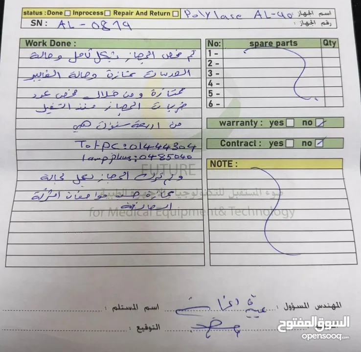 للبيع أجهزة تجميل بحالة ممتازة جهاز بولي ليز الأمريكي (أشعة الكس) جهاز فراكشنال ليزر من شركة AMT