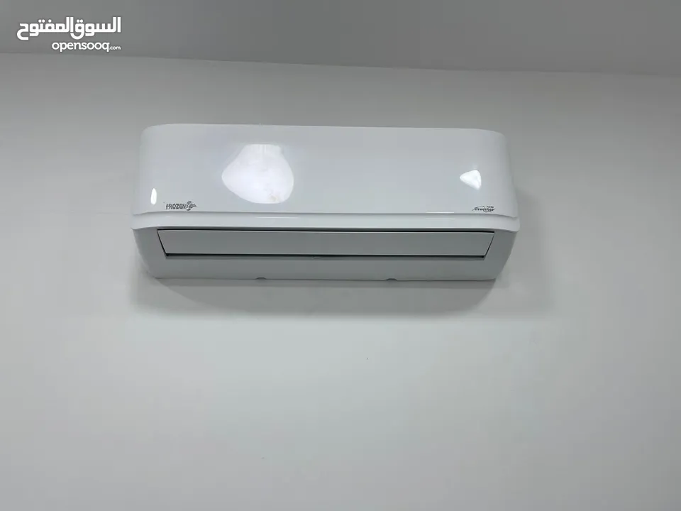 مكيف فروزن فل انفيرتر بنظامين حامي A+++ وبارد A++ بنسبه توفير فائقه