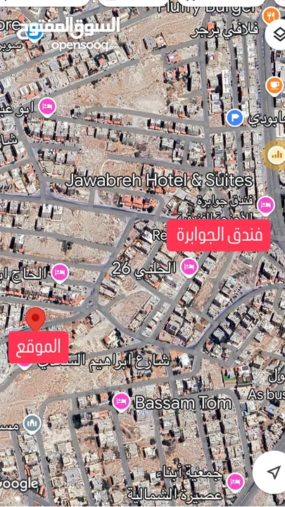 شقة للبيع الزرقاء الجديدة- جبل المغير- برج الأحلام - نفس عمارة سوبر ماركت أحمد ( ون ستور)