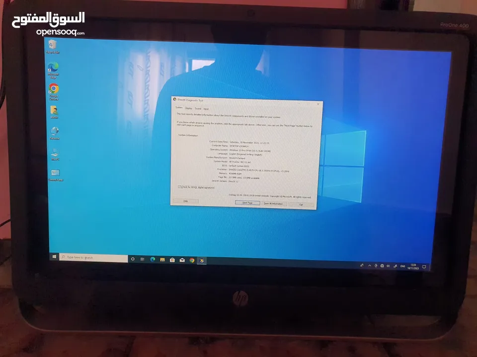 كمبيوتر HP للبيع