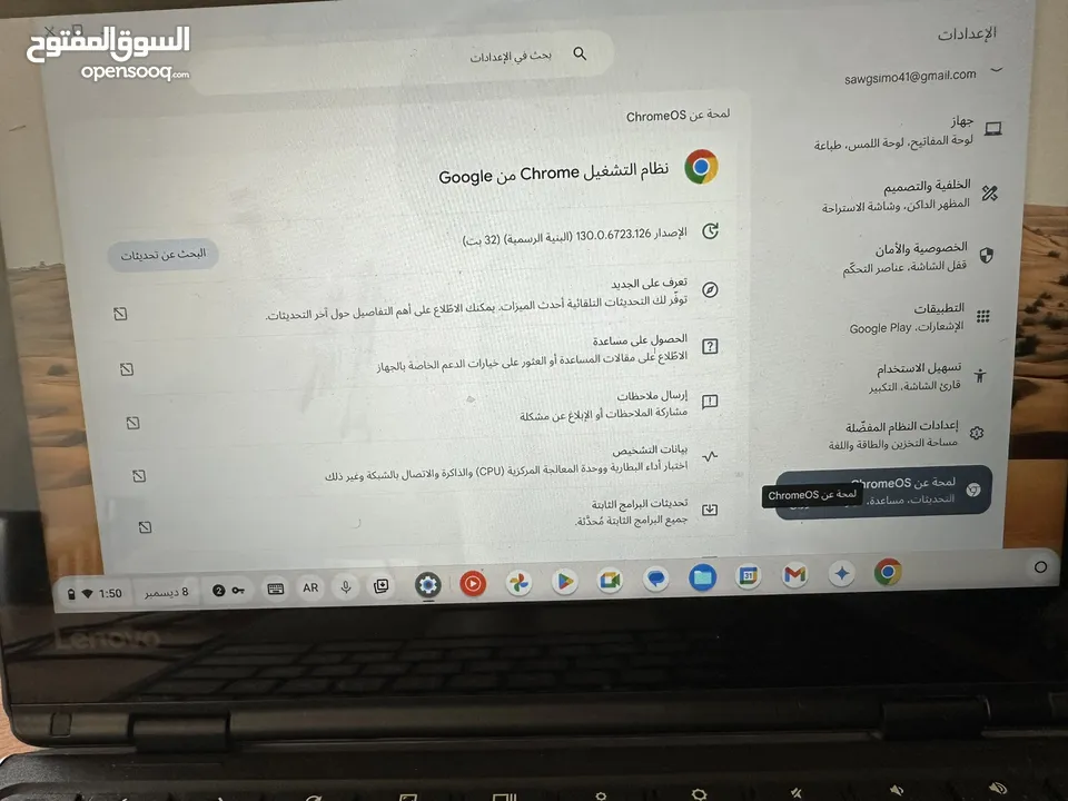 لابتوب وايباد ف نفس الوقت