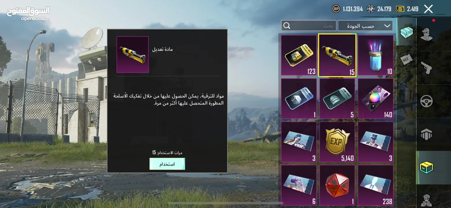 حساب عالمية أسلوب خرافي مستوى 78 امفور ثلجية ماكس