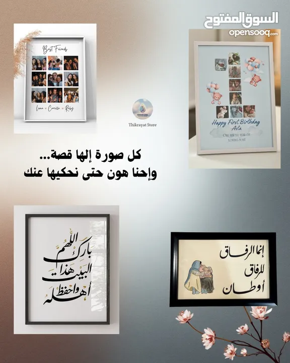 فن الطباعة والريزن