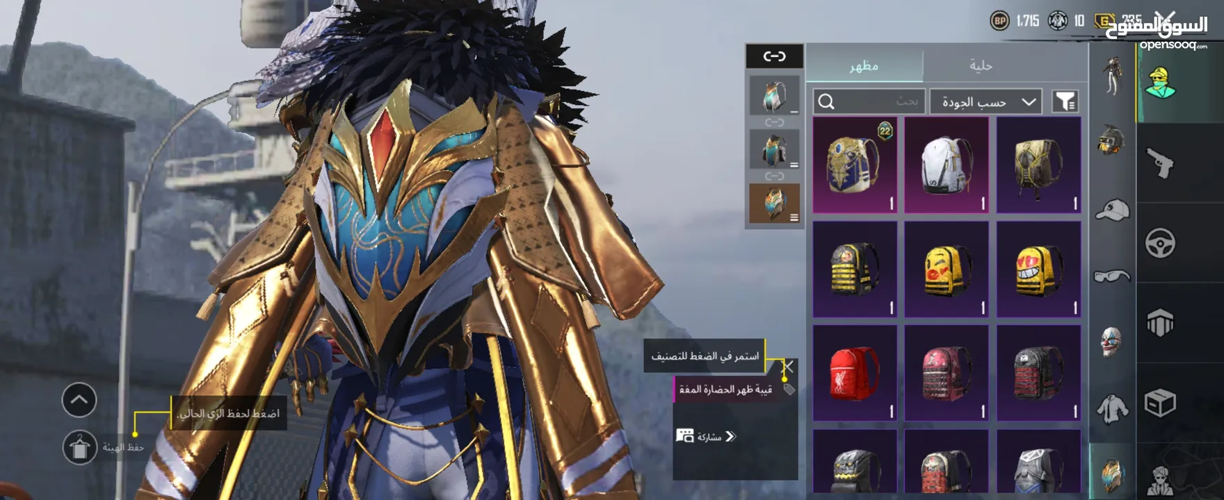 حساب ببجي مميز للبيع  قابل للتفاوض