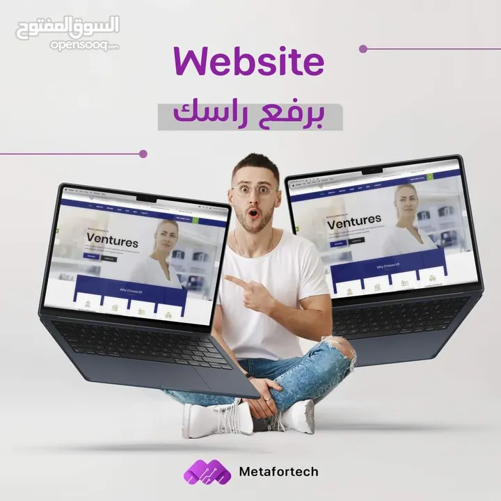 شركة Metafortech للخدمات البرمجية