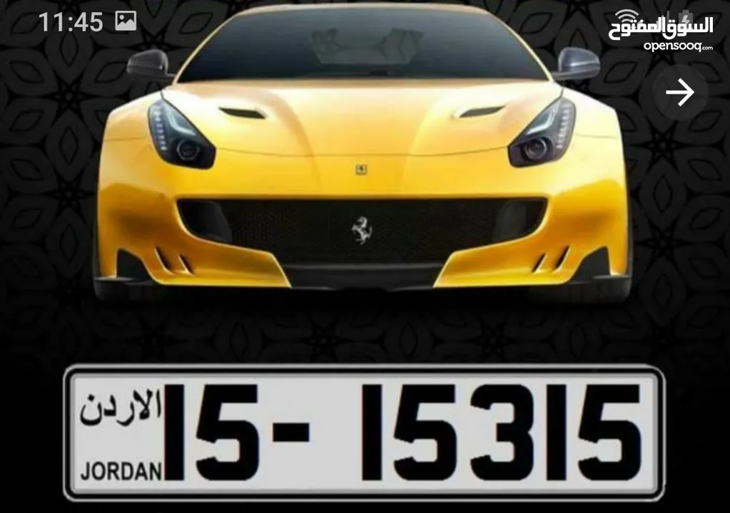 44-20044 44-80044 رقمين خماسيات مميزين