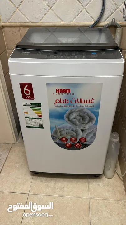 haam washing machine