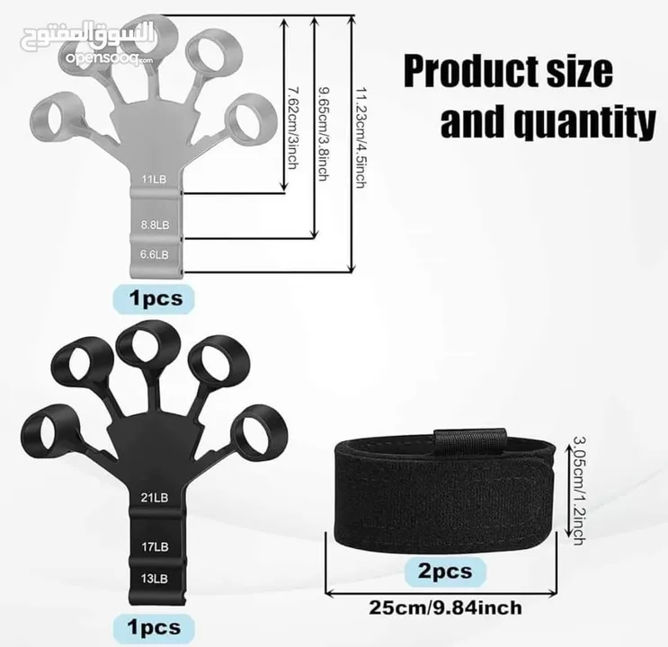 جهاز تمارين الأصابع-لتقوية اليدين ورفع المرونة