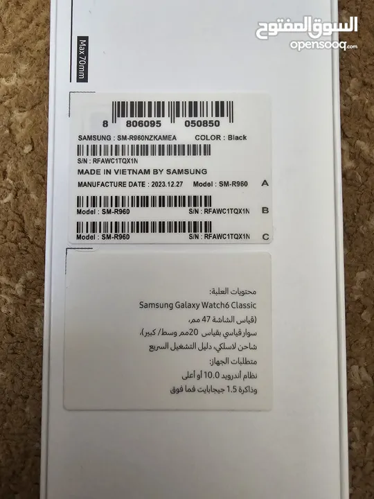 Samsung Galaxy Watch6 Classic ( 47 mm )