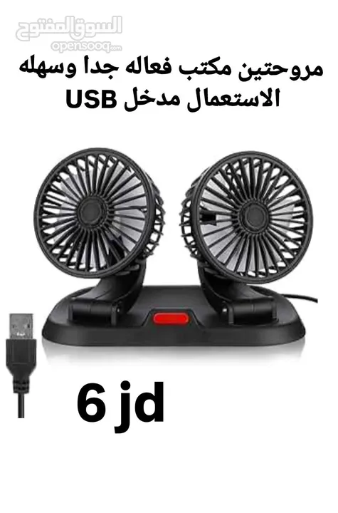 كل مايلزم الكنبيوتر والموبايل