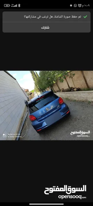 بولو 2016 فل اضافات