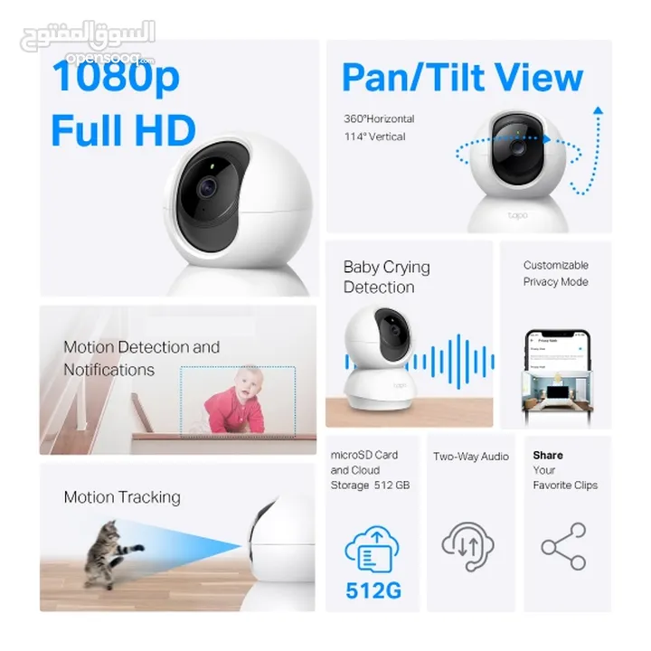 TP-LINK TAPO C200 WIRELESS CAMERA  كاميرا مراقبة واي فاي منزلية ذكية Tapo C200 – دقة 1080p