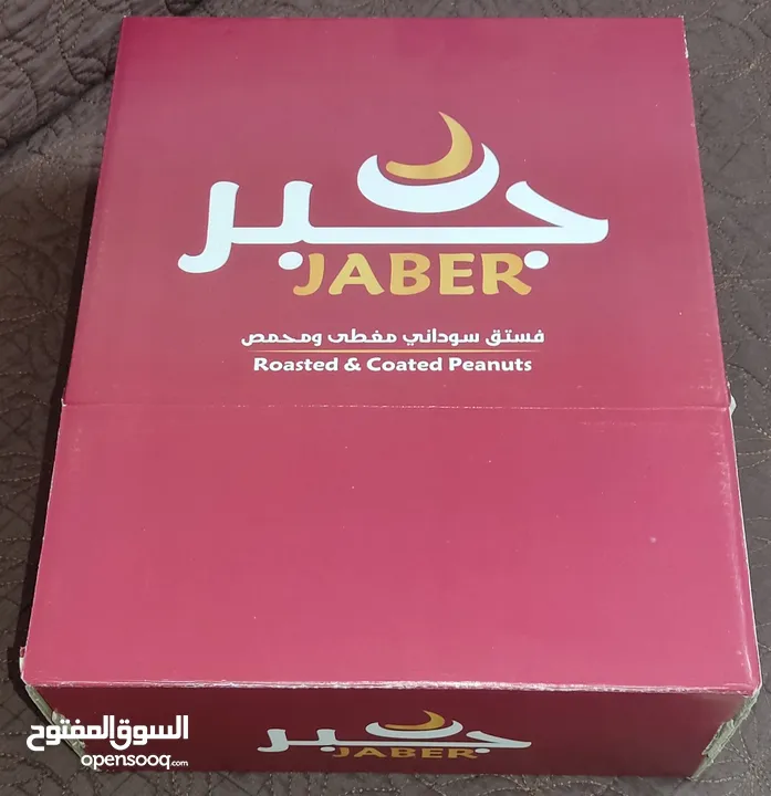 كرتونة فستق جبر - عدد 50 ظرف -وزن 40 غرام