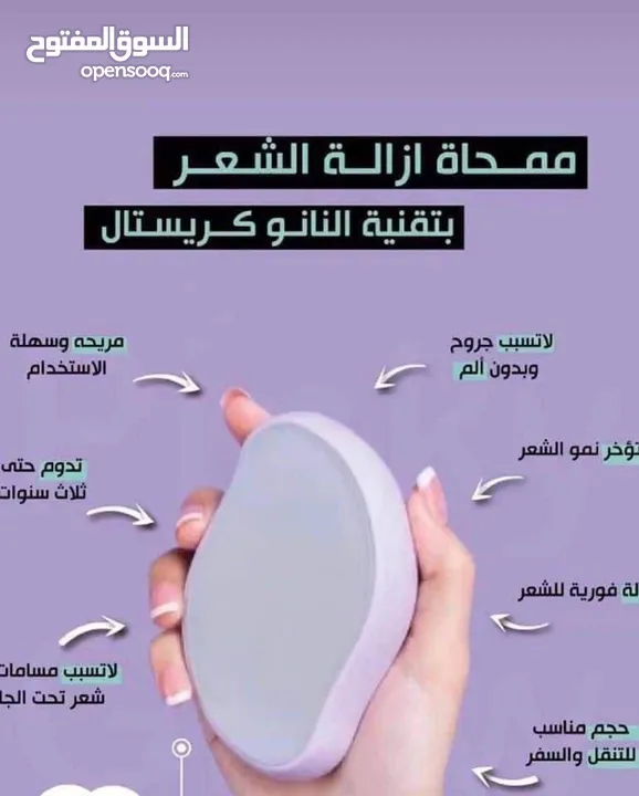 لاميراتنا الجميلات