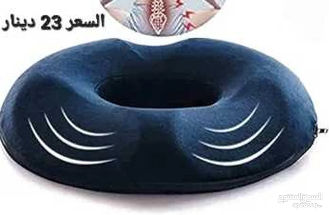 مقعد بواسير طبي دائري للوقاية من آلام البواسير يقوم بتخفيف ضغط الجسم بحيث يتم توزيعه بشكل متساوى على