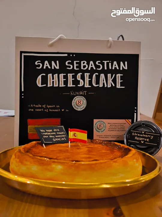 SAN SEBASTIAN SPANISH CHEESECAKE