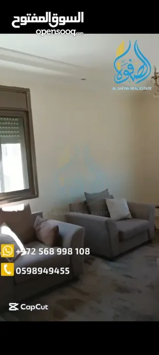 شقه مميزه مفروشه للايجار الطيره