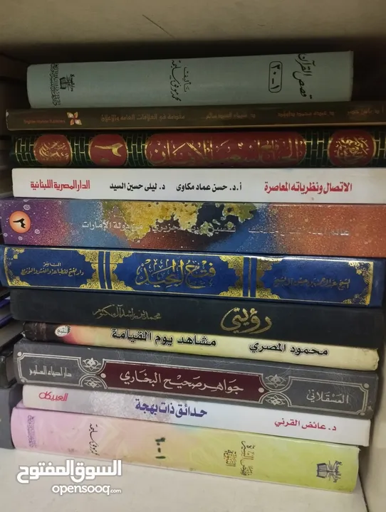 كتب مستعملة متنوعة