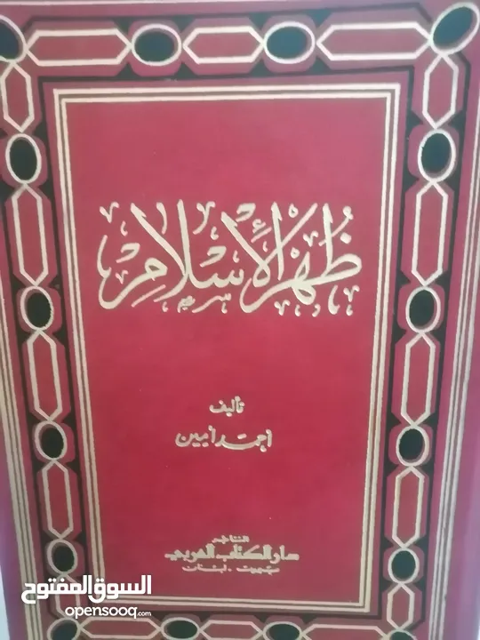 كتب مستعمله وجديده ونسخ نادره من المصحف الشريف للبيع