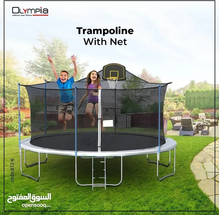Olympia Trampoline/Safety Net