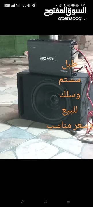 سستم للبيع