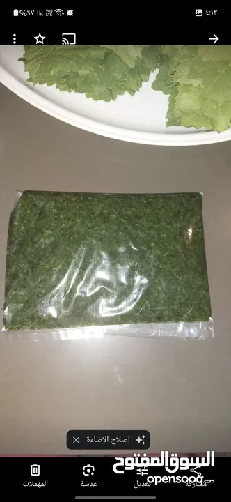 ملوخيه وورق عنب وفول وفاصوليا وسبانخ وخضار فروزن