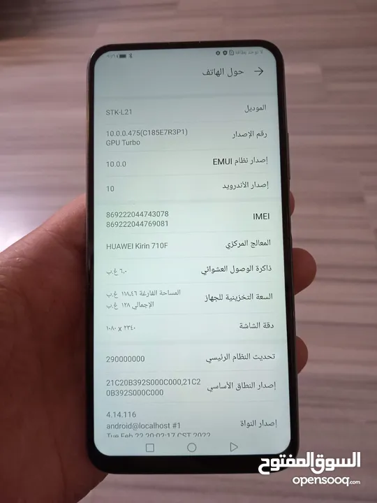 هواوي y9s نظيف بدون مشاكل باك مشعور 6 رام رقم تحت