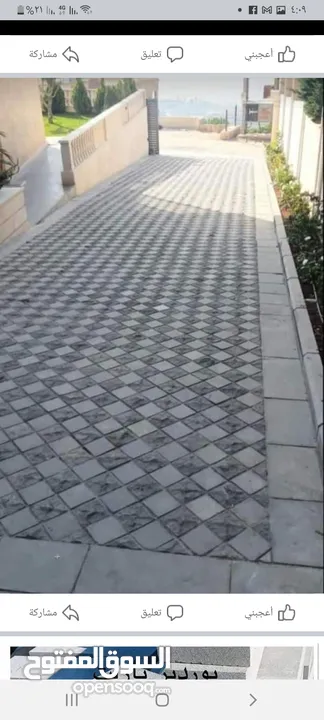بلاط بازلت وادراج جميع القياسات بأسعار مغريه